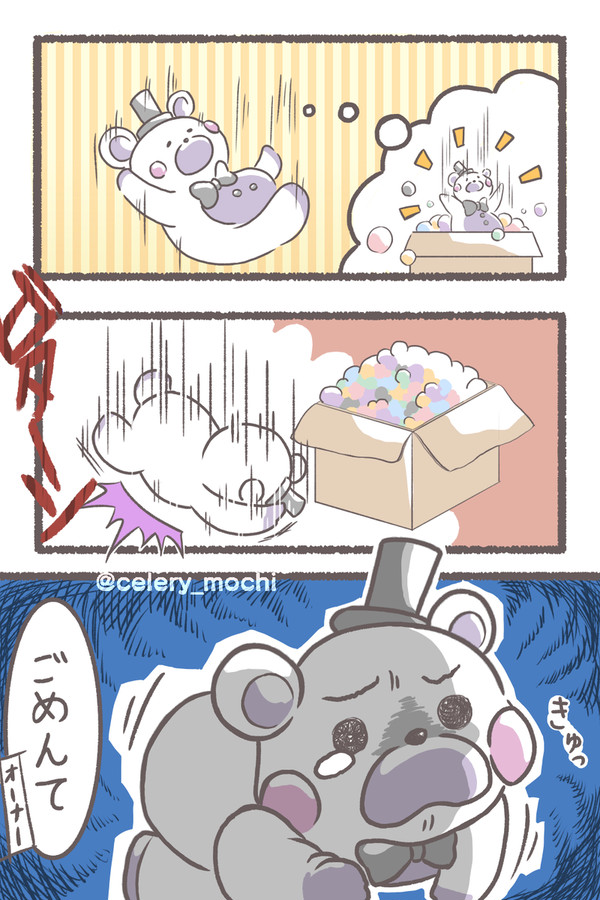 ふなふまとめ_その２