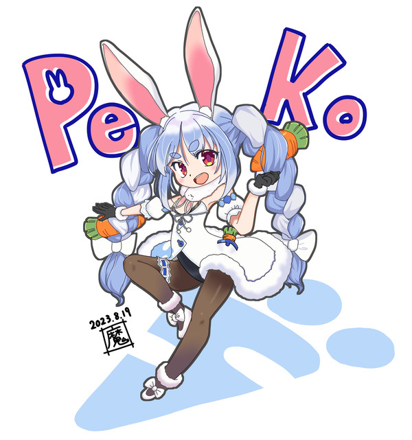 みにぺこーら