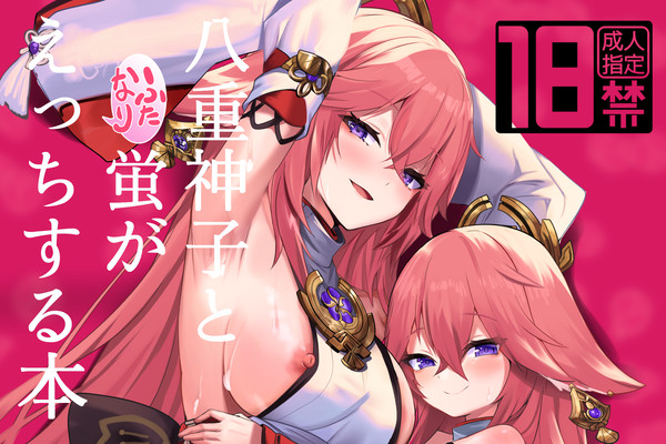 新刊電子版でました