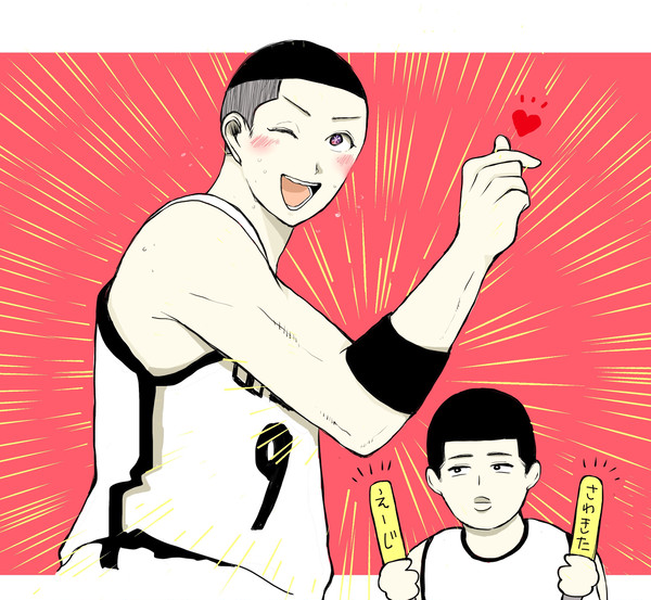 スーパーエース