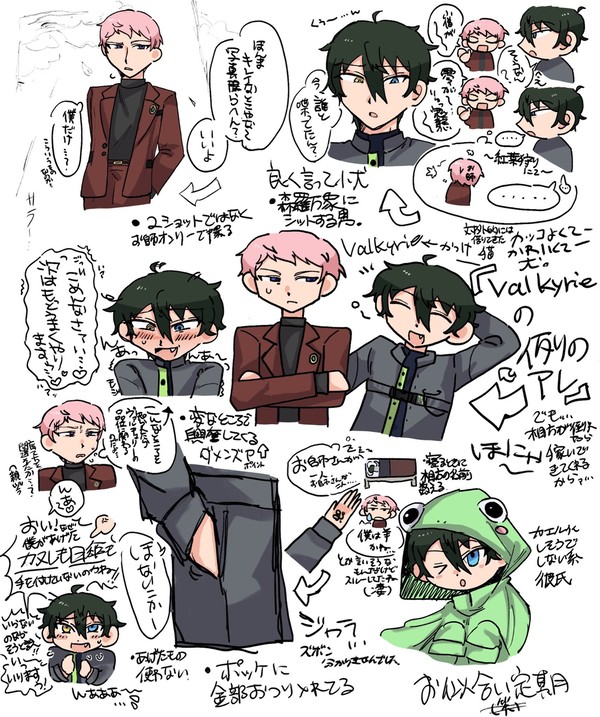 みか宗（実在）①
