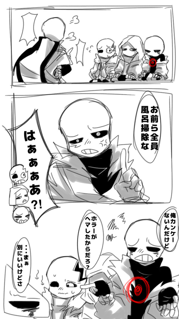 キラー君のことを怖いと思っていたホラー君の話