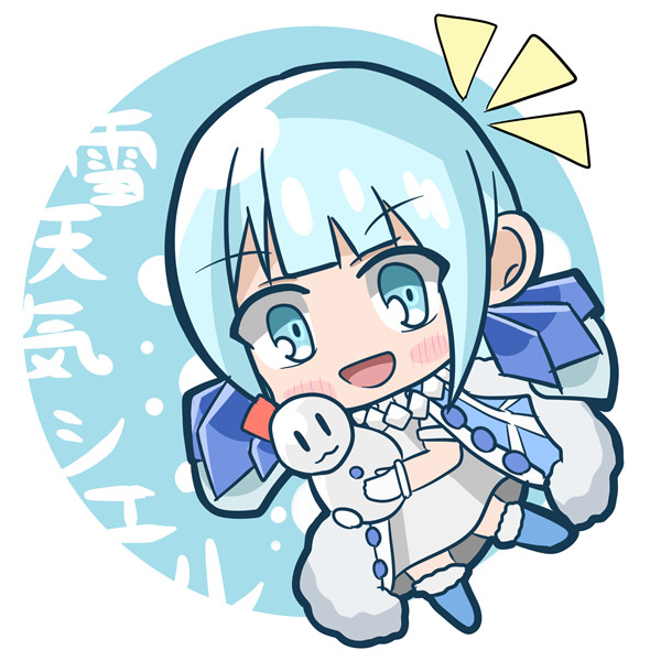 雪天気シエルちゃん！