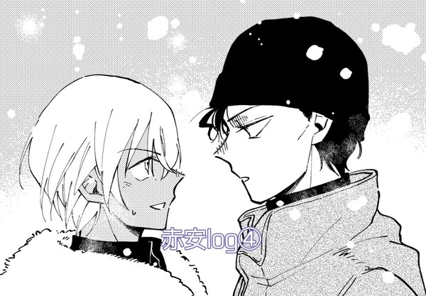 赤安log④