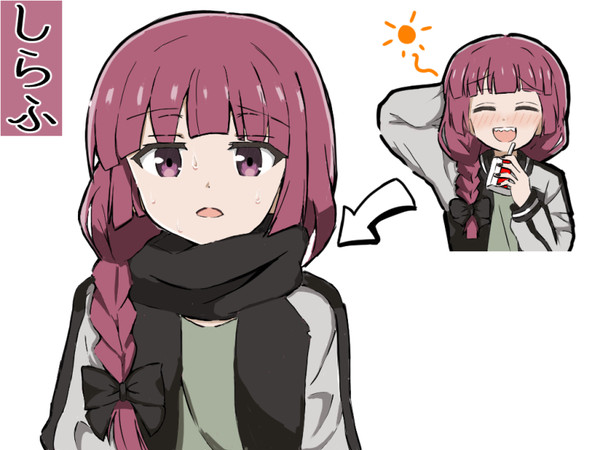 シラフきくり