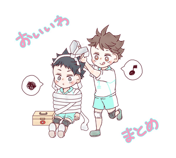 及岩まとめ