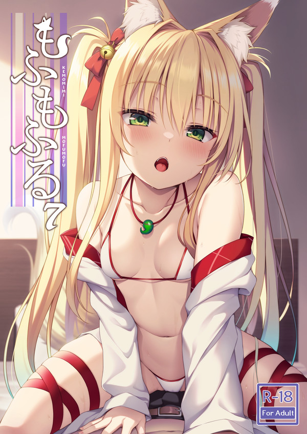 C102新刊サンプル(通販予約開始のお知らせ)