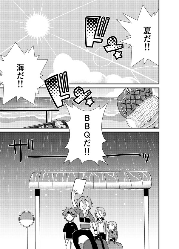 crazyBが往く！