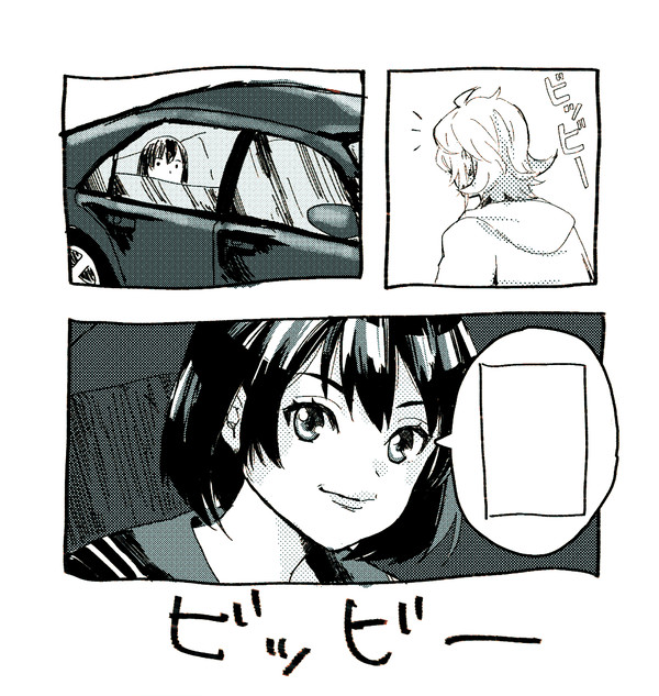 ビッビー
