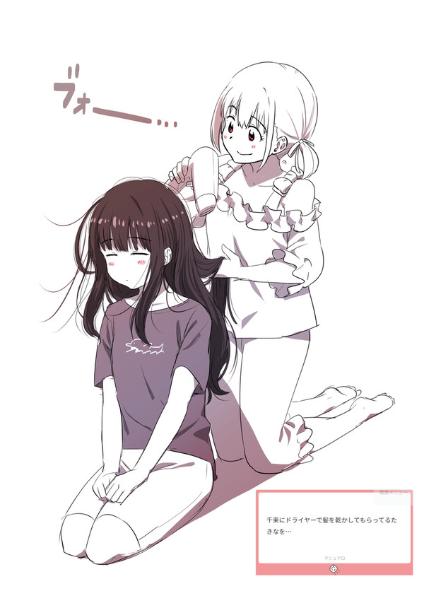 マロリクエストまとめ1
