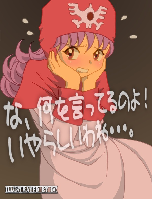 いやらしいわねムーンちゃん(何を言ってるのよ…!)
