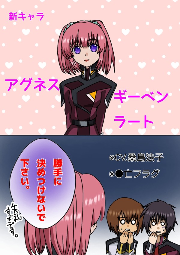 誰もが思ったこと