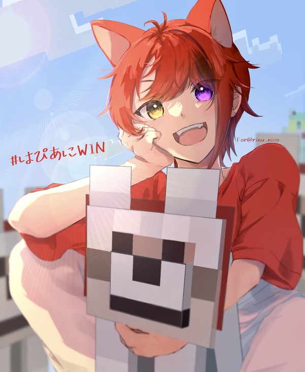 はぴあに WIN！！🐶❤️
