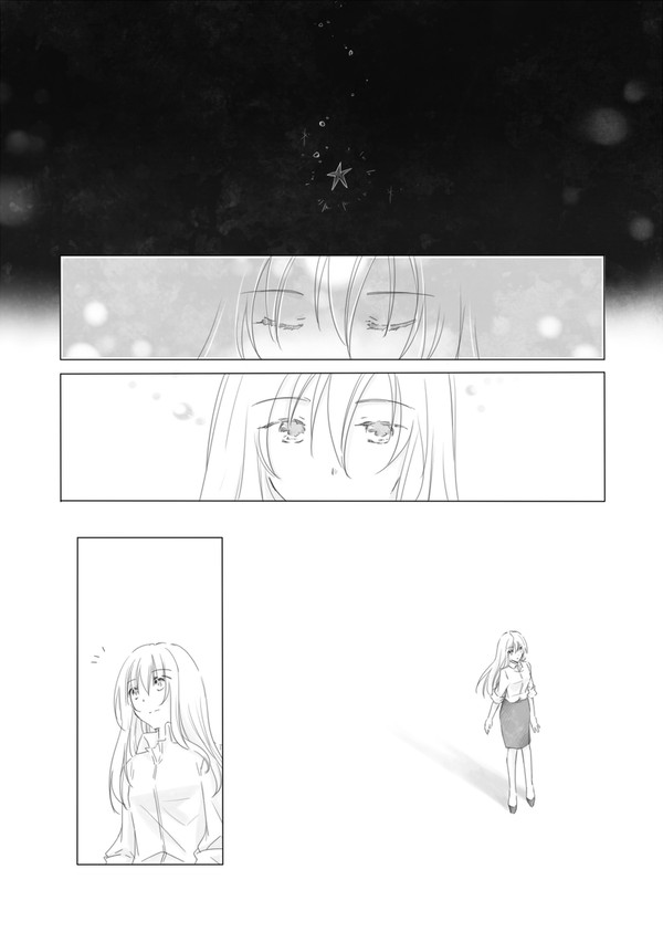 君を呼ぶ