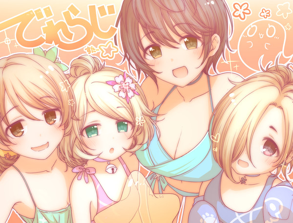 夏!!!!