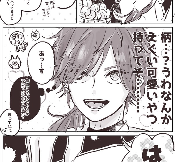 ⚾️まとめ