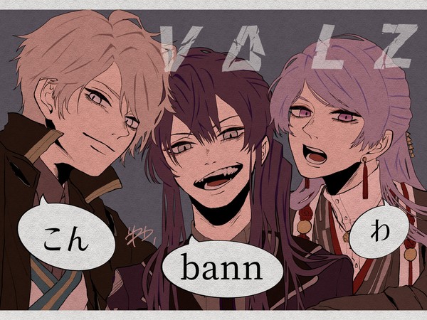 VΔLZツイログ