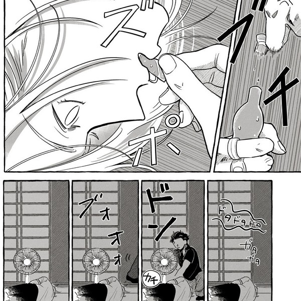 兄弟帰省漫画