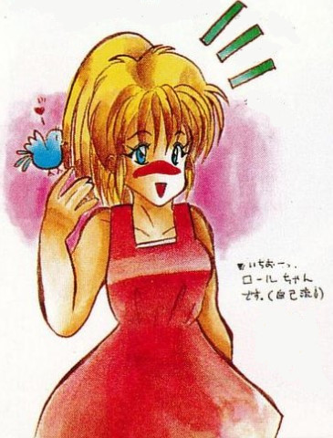 ロールちゃん