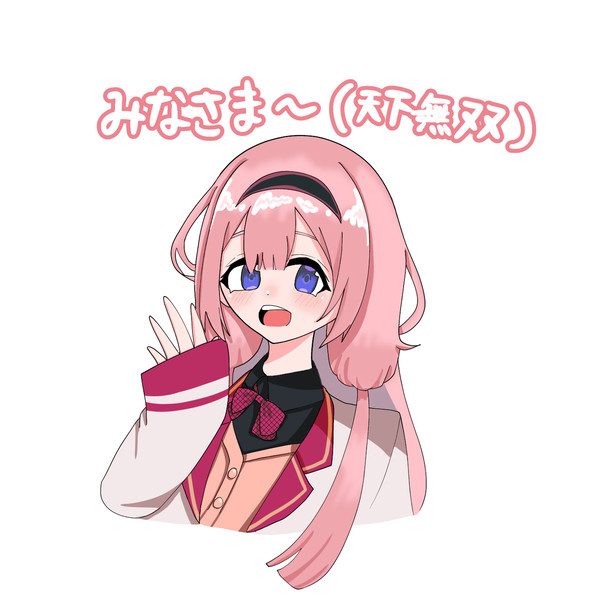 ンゴちゃん