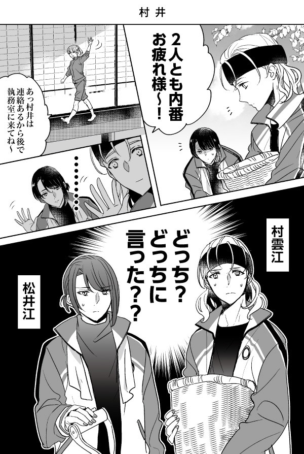 名前が覚えられない審神者