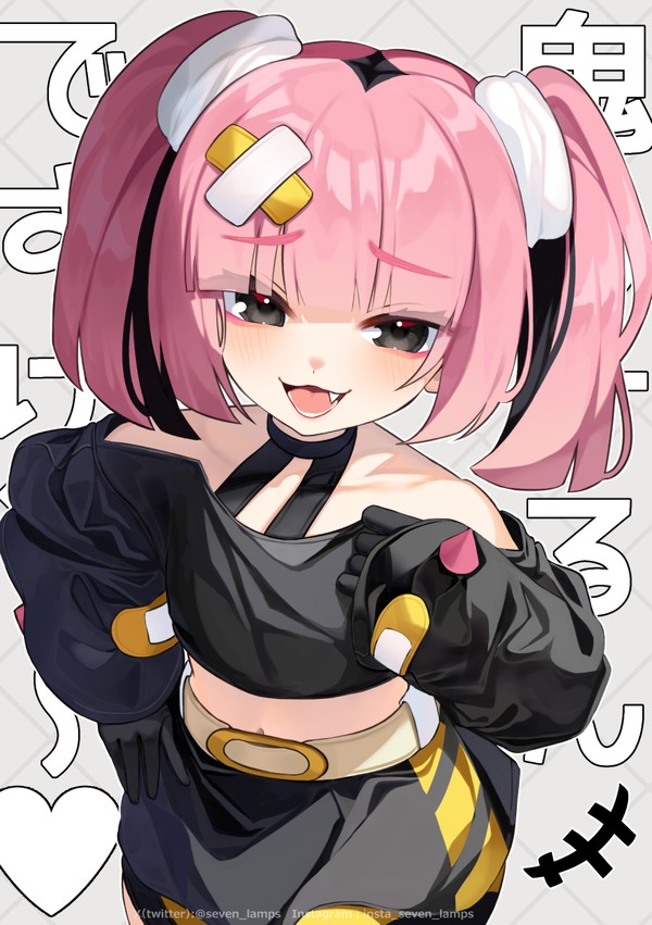 鬼ウケるんですけど~❤