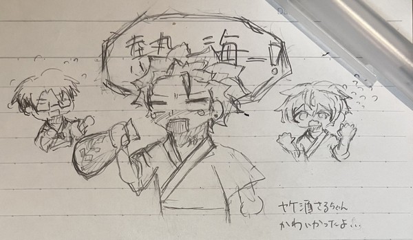 カリスマ落書きまとめ