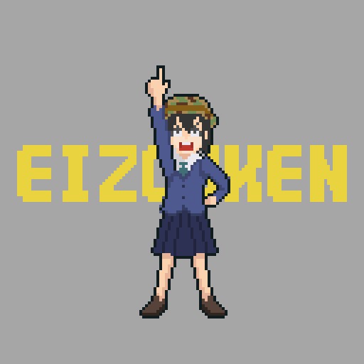 ドット絵浅草氏