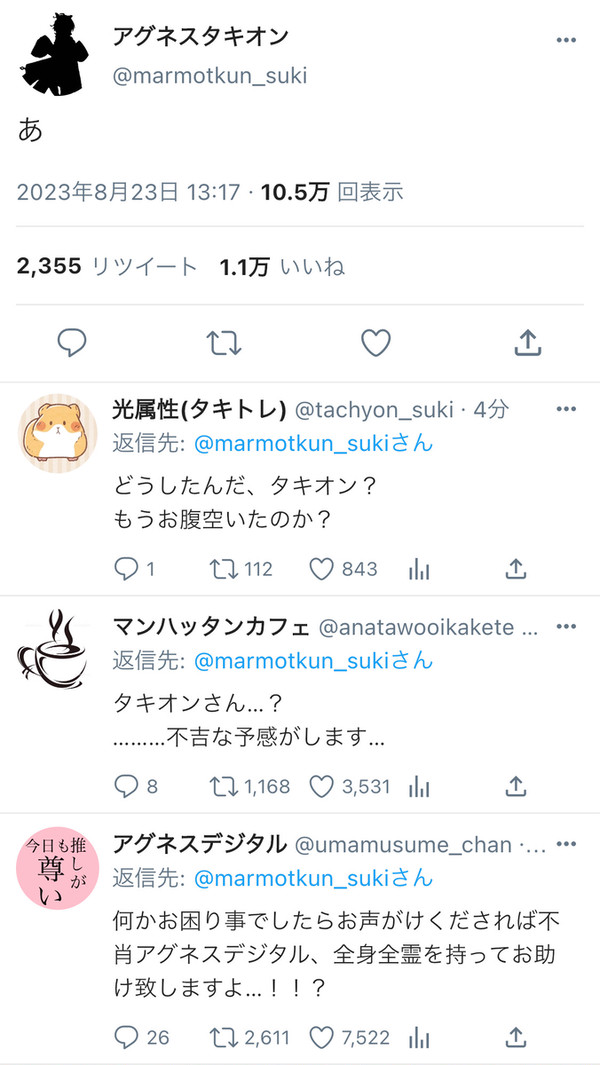 寮生活してる思春期ど真ん中の女の子だから仕方ない