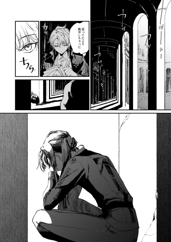 年長マンガ