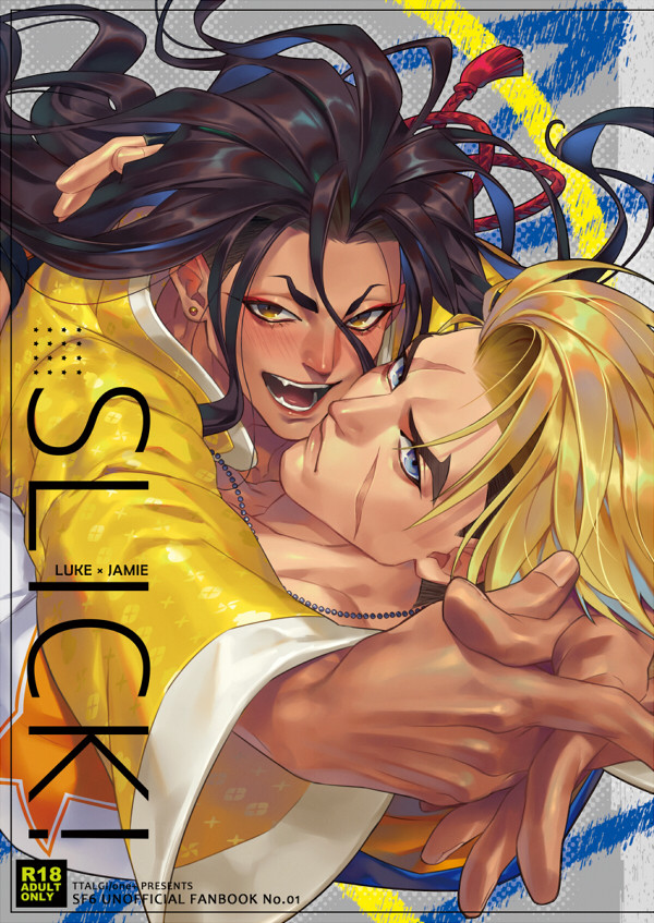 【ルーク×ジェイミー】SLICK!【新刊サンプル】