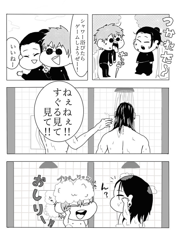 無題