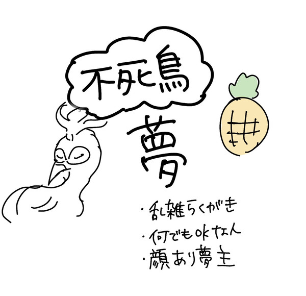 🍍
