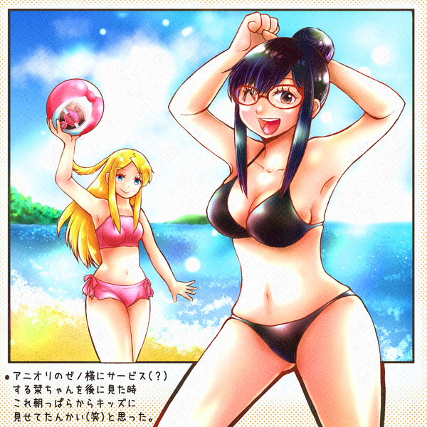 夏！
