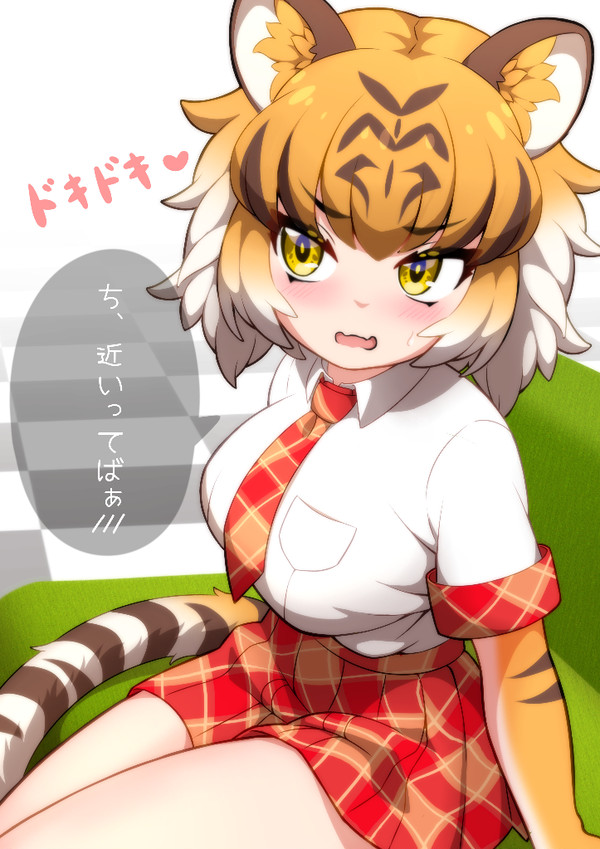 近距離フレンズ♡
