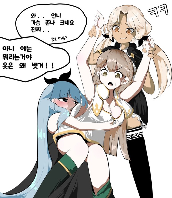 모험가법사 3명