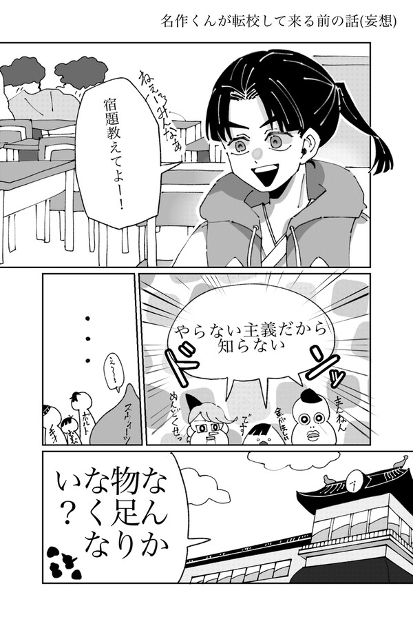 あはれ名作くん詰め