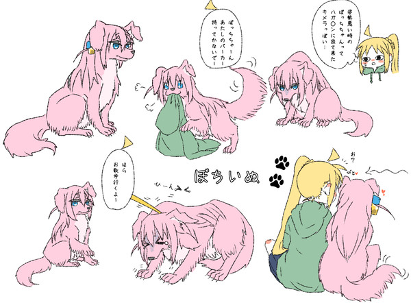 ツイッタまとめ4