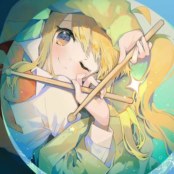 STARRY