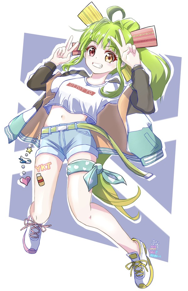 舞鶴よかと