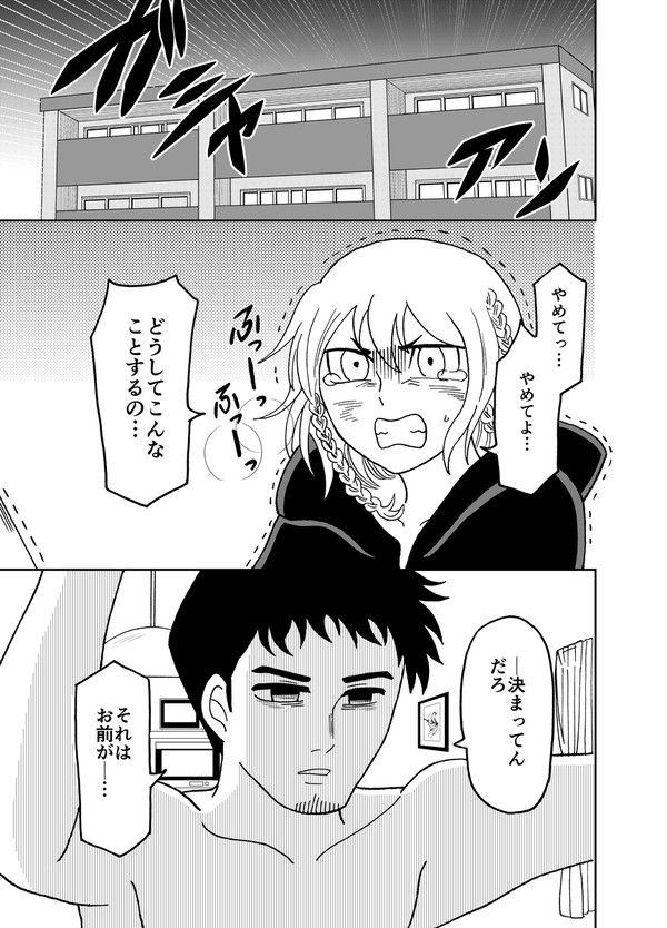 君の死は