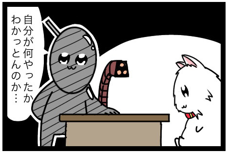 首輪付きとラップ巻き