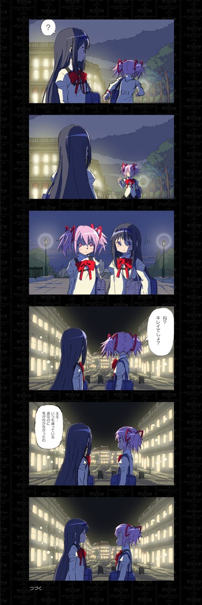 うまれてはみたけれど13.5_4