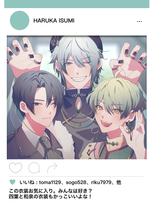アイナナまとめ