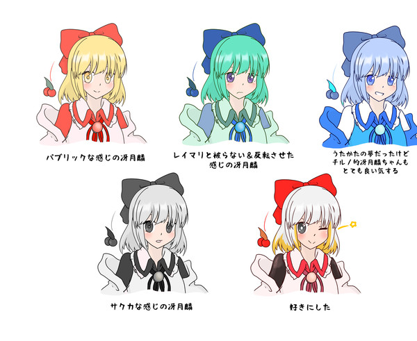 東方まとめ～2023.8