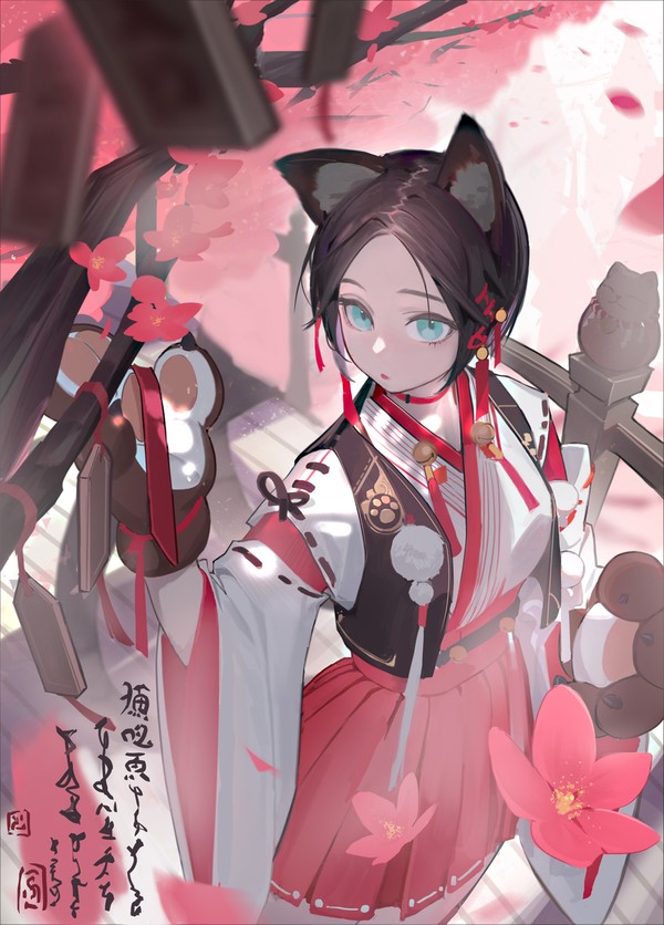 猫