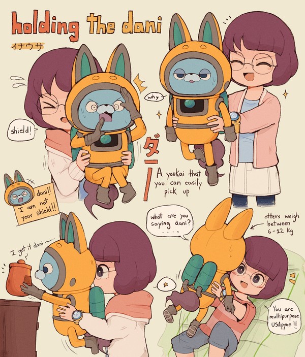 イナとダニログ①