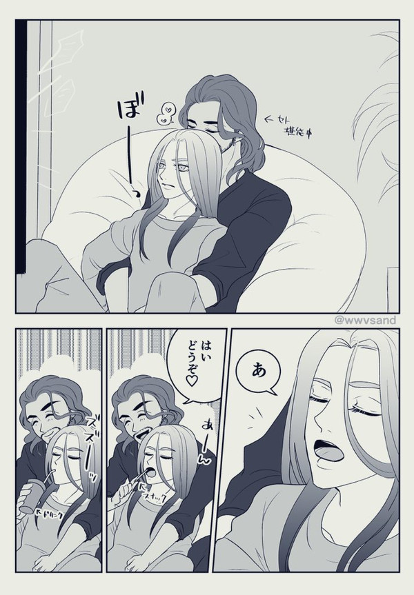 現パロ髭セト漫画