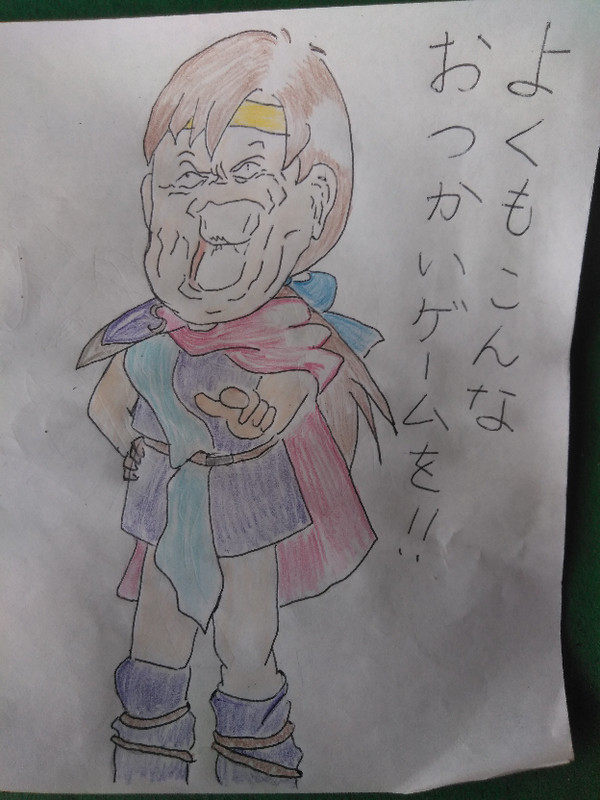 ライトファンタジーⅡクリア記念