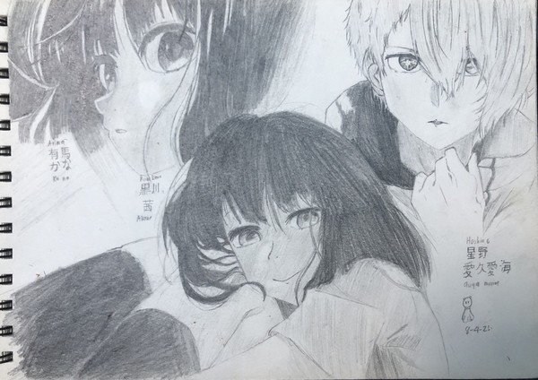 Oshi No Ko ED drawing